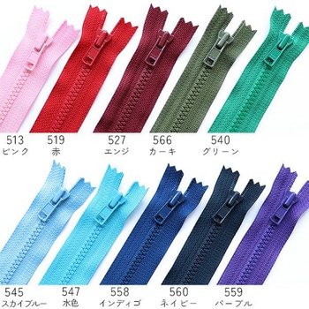 ビスロンファスナー ポーチバッグ用 YKK