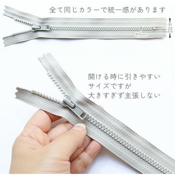 ビスロンファスナー ポーチバッグ用 YKK