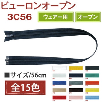 3C56-570 �r���[�����I�[�v�� YKK 58267606