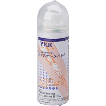 ファスナーメイト YKK
