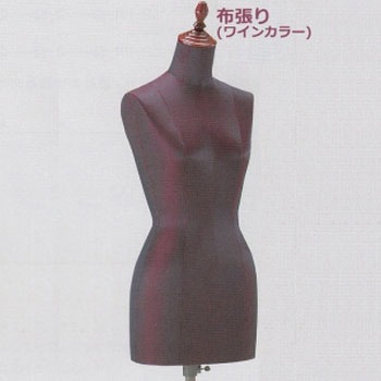 トルソー(人体) 布張りワインカラー キイヤ 【通販モノタロウ】