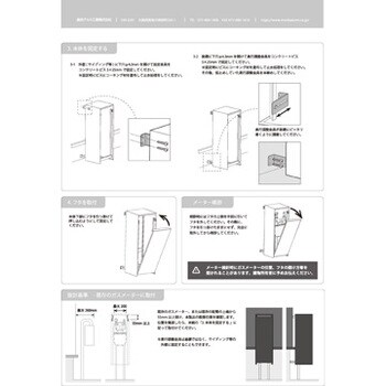 Gmc70 Bk ガスメーターカバーbako バコ 1台 森田アルミ工業 通販サイトmonotaro 5747