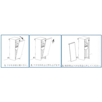 ガスメーターカバーBAKO(バコ) 森田アルミ工業