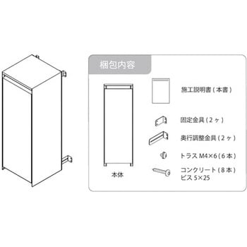 ガスメーターカバーBAKO(バコ) 森田アルミ工業