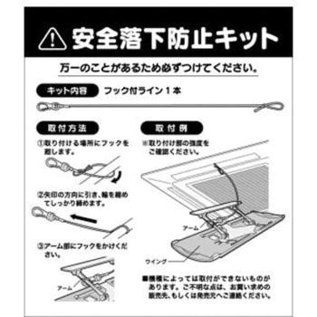 エアーメイト アイボリー セーブインダストリー