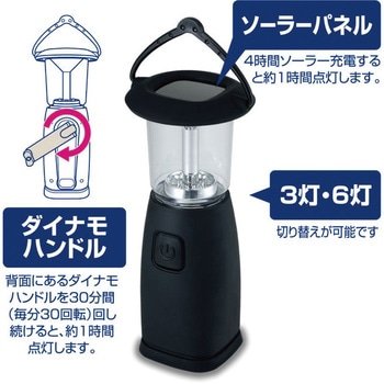 電池のいらない 6LEDランタン セーブインダストリー