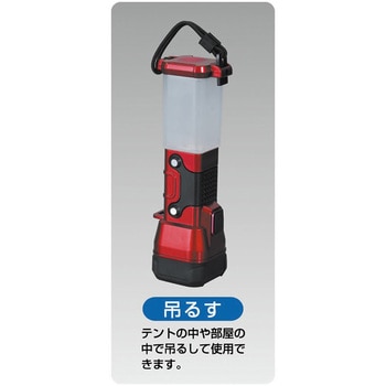 LEDライト&ランタン セーブインダストリー