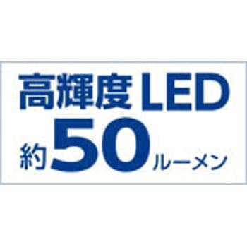 7転び8起きLEDランタン セーブインダストリー