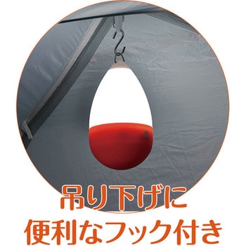 7転び8起きLEDランタン セーブインダストリー