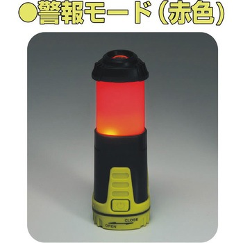 ミニLEDランタン セーブインダストリー