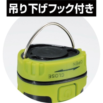 ミニLEDランタン セーブインダストリー
