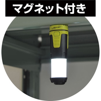 ミニLEDランタン セーブインダストリー