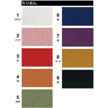 キャプテンバイアス 和布「もめん」 キャプテン