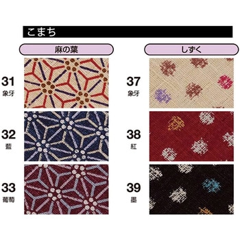 キャプテンバイアス 和布「もめん」 キャプテン