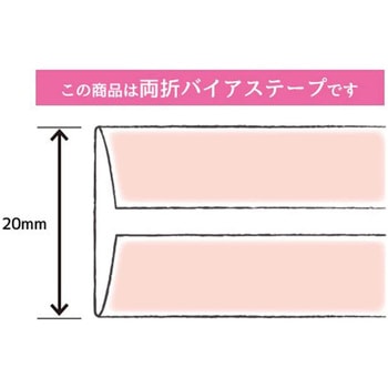キャプテンバイアス 和布「もめん」 キャプテン