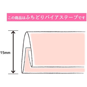 ふちどりニット15 キャプテン