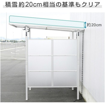 防水サイクルポート 3台用 ベージュ LCP-3S サイクルポート 3台用 1セット YAMAZEN(山善) 【通販
