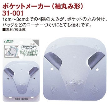31-001 ۂ݌` Clover(No[) 58280172