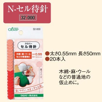 32-000 ZҐj Clover(No[) 58280197