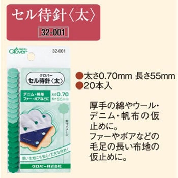 32-001 ZҐj Clover(No[) 58280206