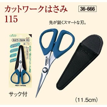 はさみ・カッター bluebird03 糸切りはさみ(コウノトリ)/SC033/1個｜作ろ！ドットコム