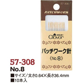 パッチワーク針 Clover(クロバー)