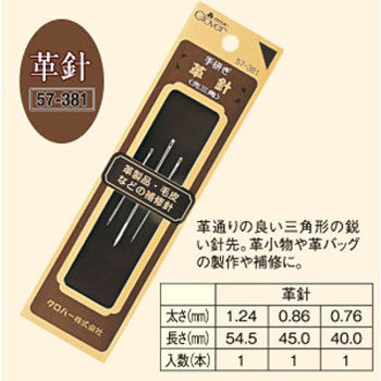 57-381 革針 日本紐釦貿易 58281116