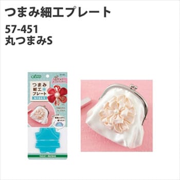 つまみ細工プレート Clover(クロバー)