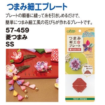 57-459 �܂ݍ׍H�v���[�g Clover(�N���o�[) 1�� 57-459 58281222