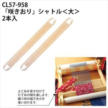 咲きおり 部品 Clover(クロバー)
