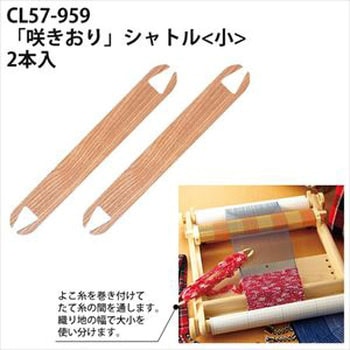 咲きおり 部品 Clover(クロバー)