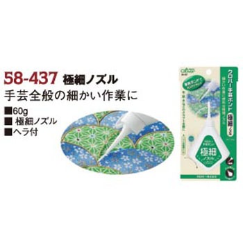 58-437 ��|�{���h Clover(�N���o�[) 58282166