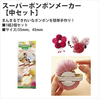 58-793 X[p[||[J[ Clover(No[) 58282534