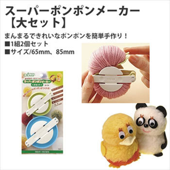 58-794 X[p[||[J[ Clover(No[) 58282543