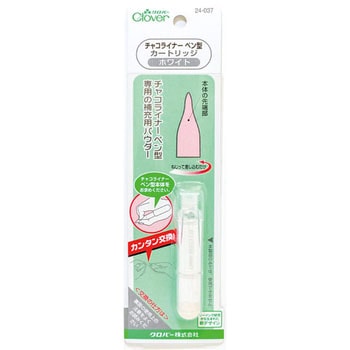 チャコライナーペン カートリッジ Clover(クロバー)