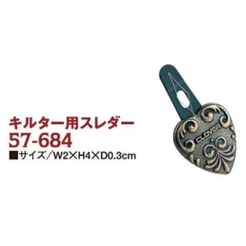 キルター用スレダー - Clover(クロバー)