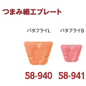 58-940 �����������[���[�v���[�g Clover(�N���o�[) 58284643