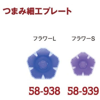 58-938 �����������[���[�v���[�g Clover(�N���o�[) 58284652