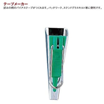 テープメーカー Clover(クロバー)