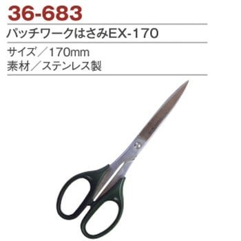 36-683 �p�b�`���[�N�͂��� Clover(�N���o�[) 58284975