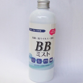 BBミスト バックボーン
