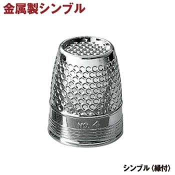 金属製シンプル Clover(クロバー)