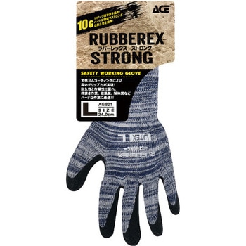 ラバーレックスストロング ACE GLOVE