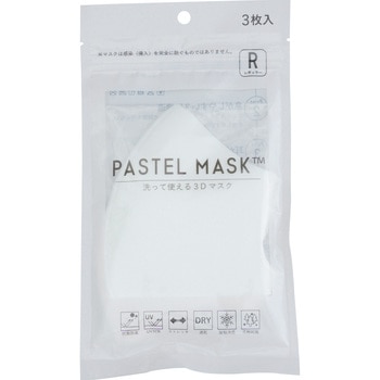 洗って使えるマスク(接触冷感) PASTEL MASK
