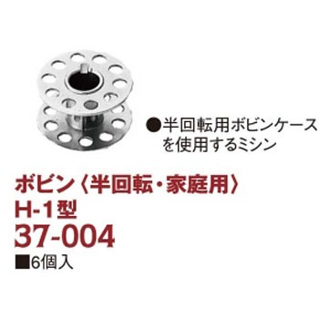 37-004 �������p�v���{�r�� Clover(�N���o�[) 58285973