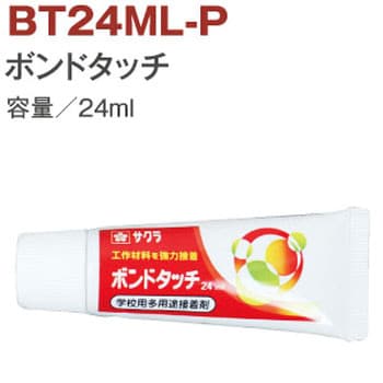 BT24ML-P サクラボンドタッチ サクラクレパス 1個(24mL) BT24ML-P