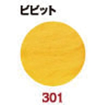 RW-301 �t�F���g�r�� ���[�E�[�� �T���t�F���g 58287653