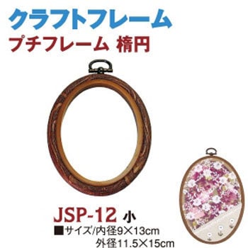 JSP12 �v�`�t���[�� �W���X�~�� 58300262