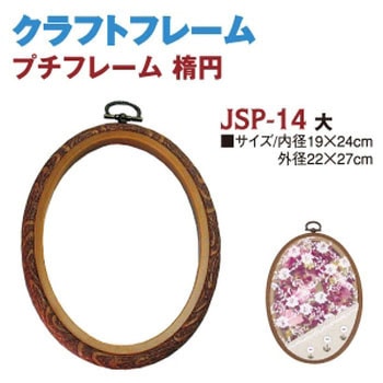 JSP14 �v�`�t���[�� �W���X�~�� 58300287