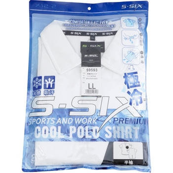 S-SIX 半袖ポロシャツ 59593 大川被服